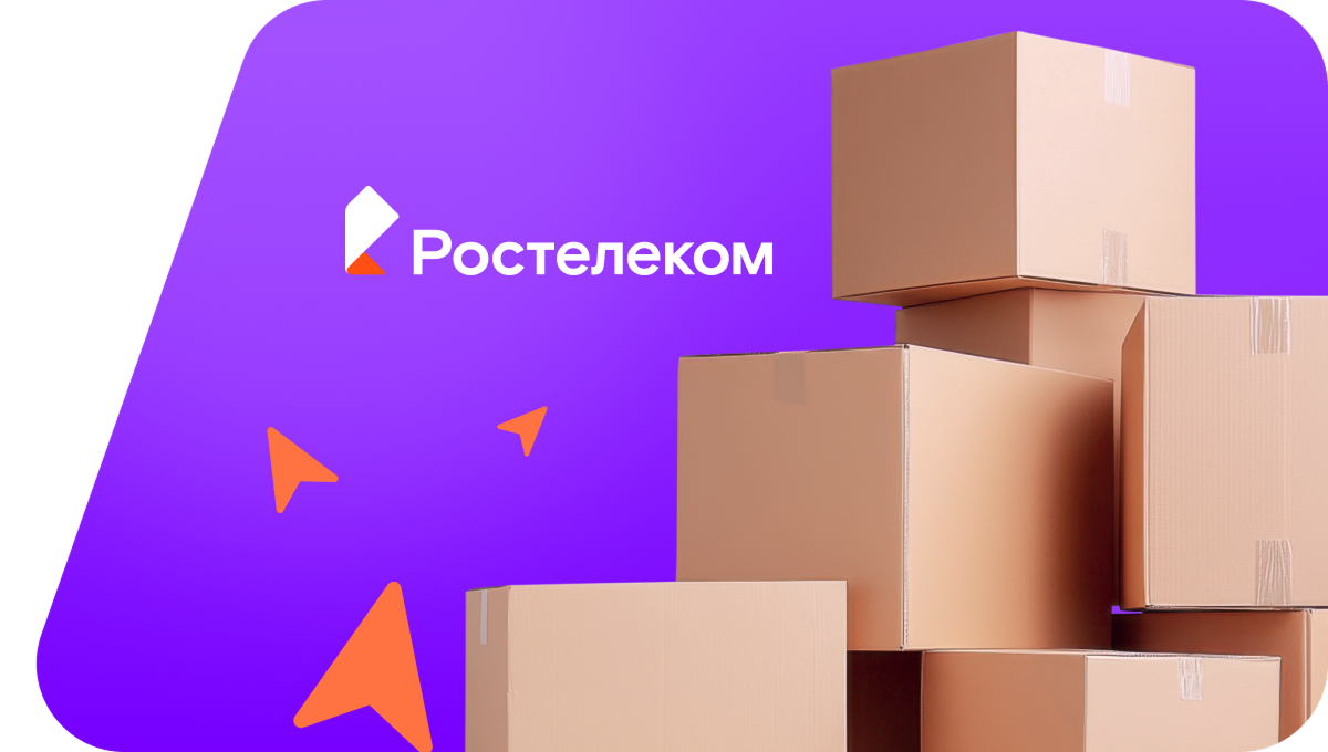 Переезд в новую квартирув&nbsp;село Баталово (Алтайский край)